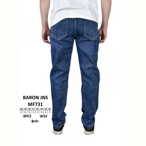 Джинсы God Baron MF731 blue