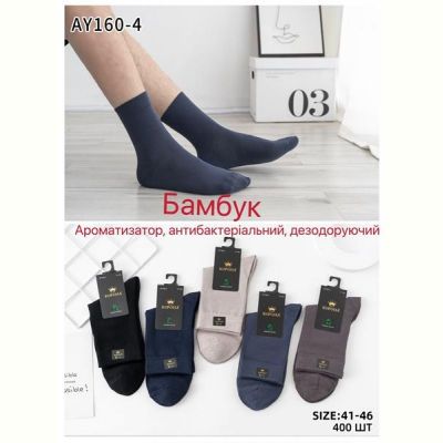Носки Annet KH160-4 mix