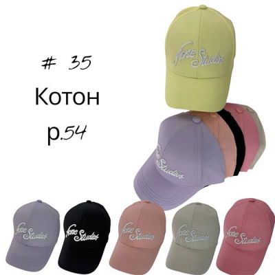 Кепка Candy 35 mix
