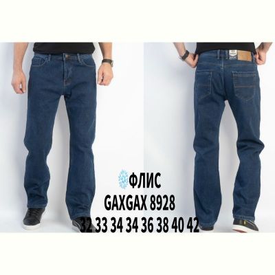 Джинсы God Baron GAXGAX8928 blue