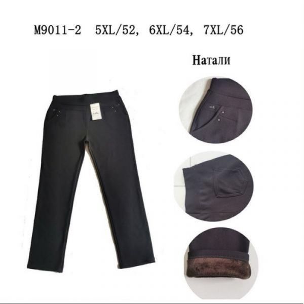 Штаны Redoor M9011-2 black
