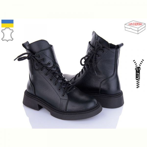 Ботинки Arto 2002 ч-к