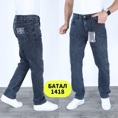 Джинсы God Baron 1418 blue