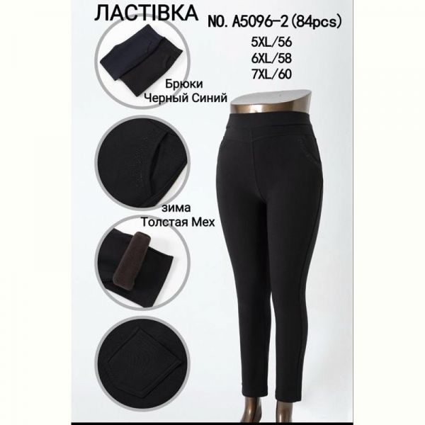 Штаны Redoor A5096-2 black