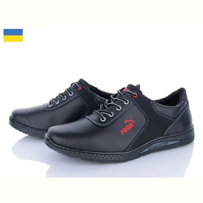Кроссовки Lvovbaza Cardinal Т25 кз чп