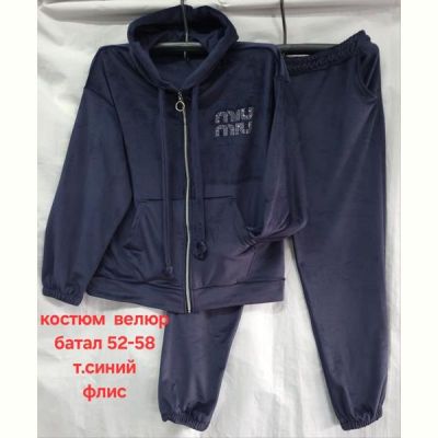 Костюм спорт Hoan HN781 navy