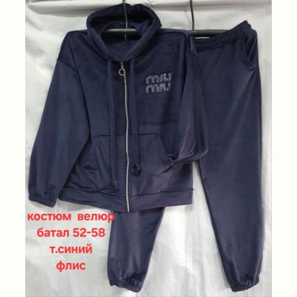Костюм спорт Hoan HN781 navy