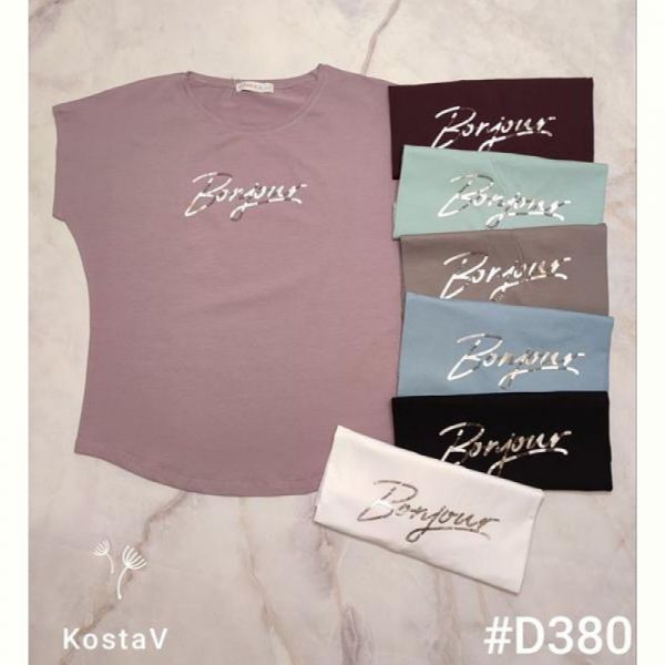 Футболка Kosta D380 mix