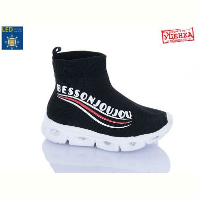 Кроссовки Леопард 059-111A black LED уцінка
