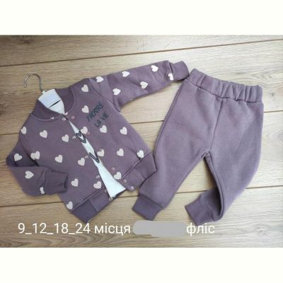 Костюм Emir kids 899 brown