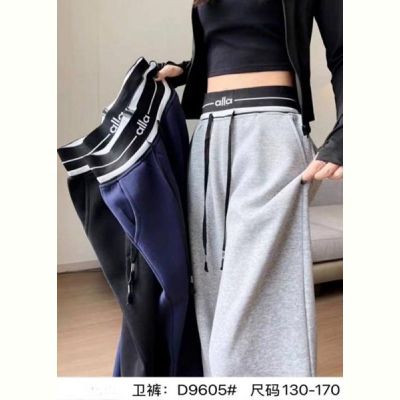 Штаны спорт Meloria 9605 navy