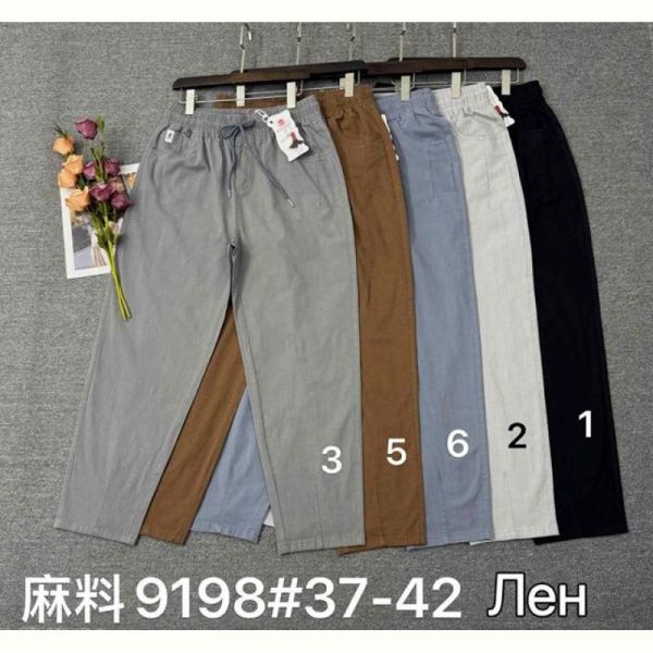 Штаны Immei 9198-3 grey