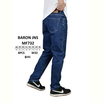 Джинсы God Baron MF732 blue