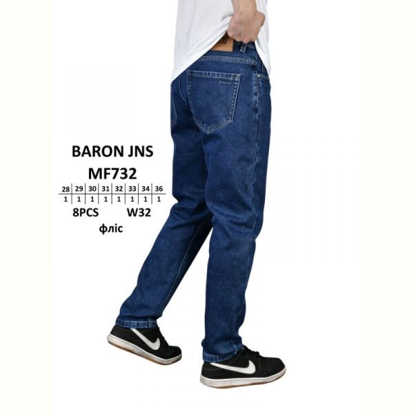 Джинсы God Baron MF732 blue