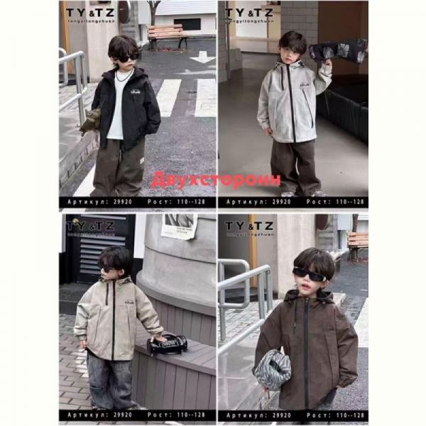 Куртка Major 29920 grey