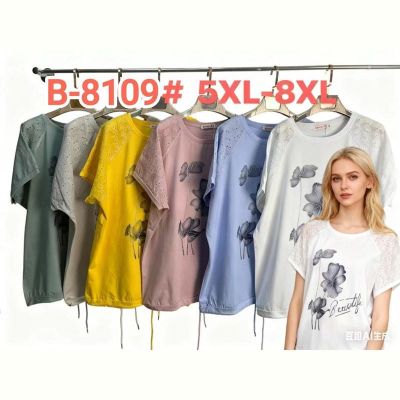 Футболка Estima B8109 yellow