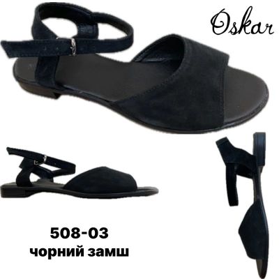 Босоножки Oskar 508-03 чорний з