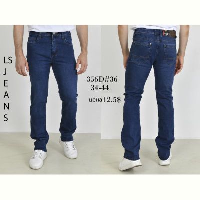 Джинсы God Baron 356D blue