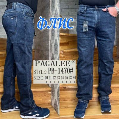 Джинсы God Baron PB-1470 blue