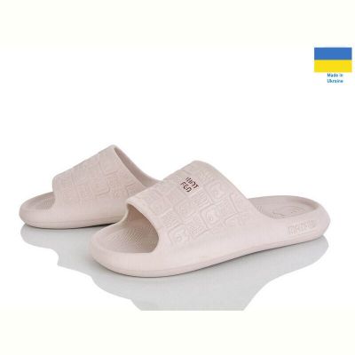 Шлепанцы Progress E144 бежевий