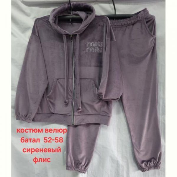 Костюм спорт Hoan HN780 lilac