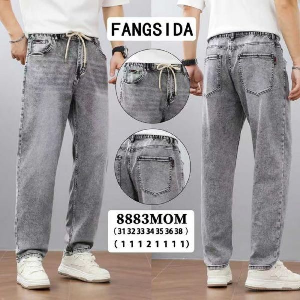Джинсы Fangsida 8883 l.grey