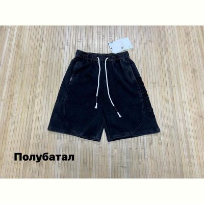 Шорты Navas NW1386 black