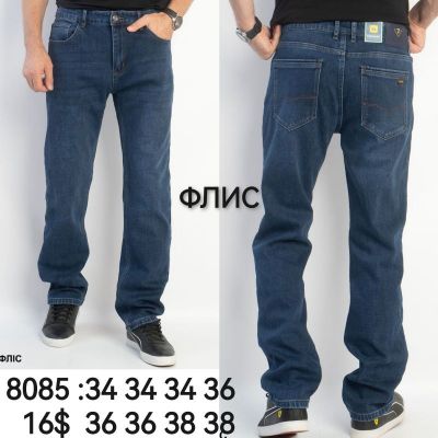 Джинсы God Baron 8085 blue