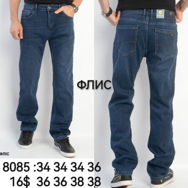 Джинсы God Baron 8085 blue