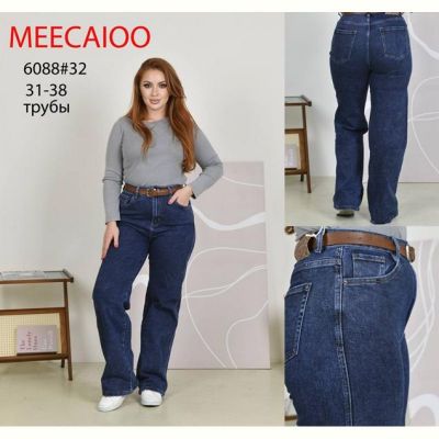 Джинсы Maxim Jeans 6088 blue