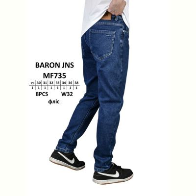 Джинсы God Baron MF735 blue