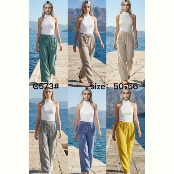 Штаны Estima C573 yellow