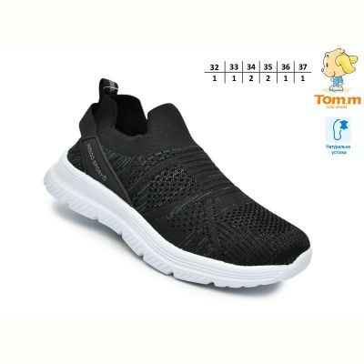 Кроссовки Tom.M 68029A