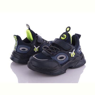 Кроссовки Alemy Kids XXD5058C