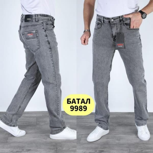 Джинсы God Baron 9989 grey