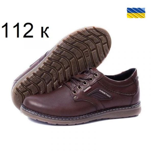 Кроссовки DvaShoes TT-112 кор