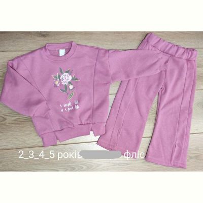 Костюм Emir kids 897 pink