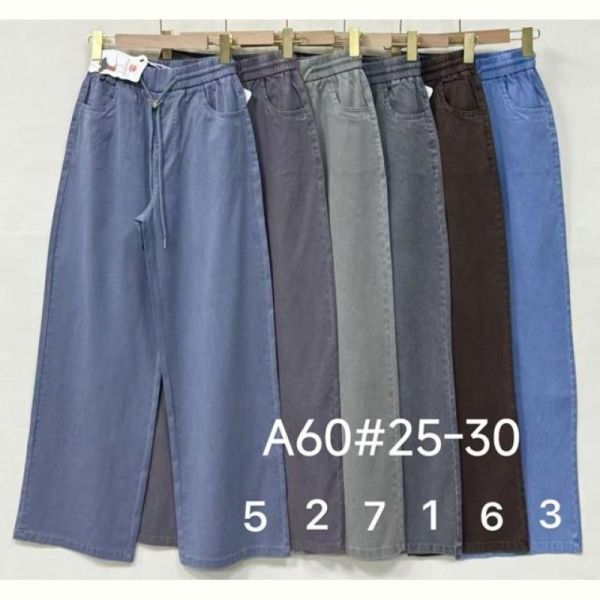 Штаны Immei A60-5 blue