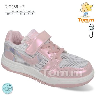 Кроссовки Tom.M 9851B