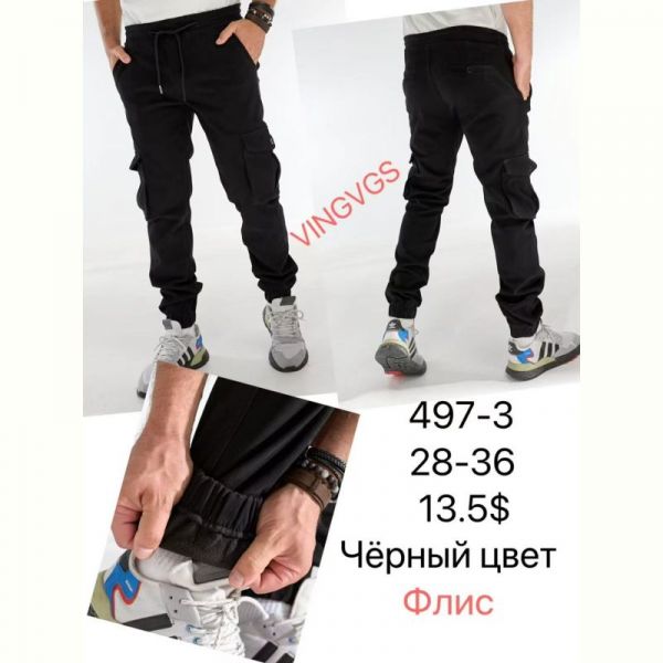 Джинсы God Baron 497-3 black