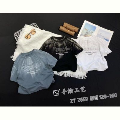 Футболка Фунтик 2659 black