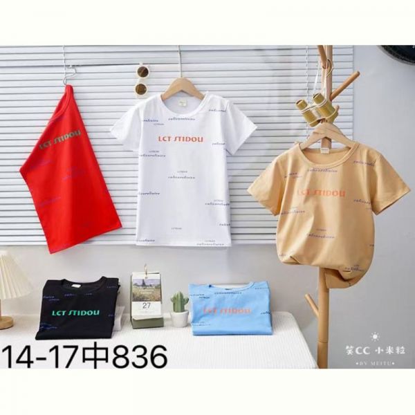 Футболка Фунтик 836 white