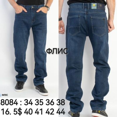Джинсы God Baron 8084 blue