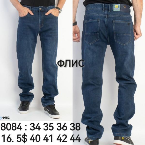 Джинсы God Baron 8084 blue