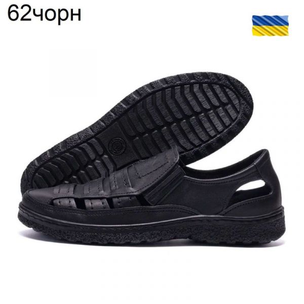Сандалии DvaShoes TT-62черн.