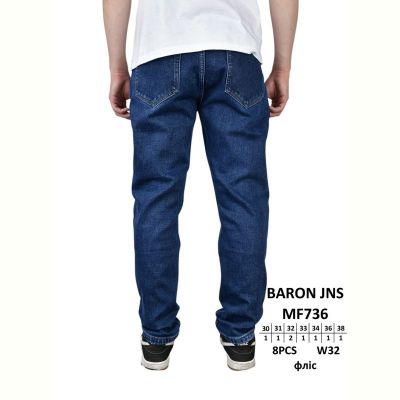 Джинсы God Baron MF736 blue