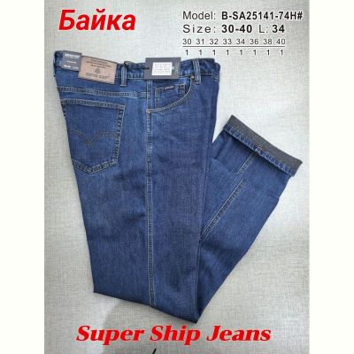 Джинсы God Baron B-SA25141-74H blue