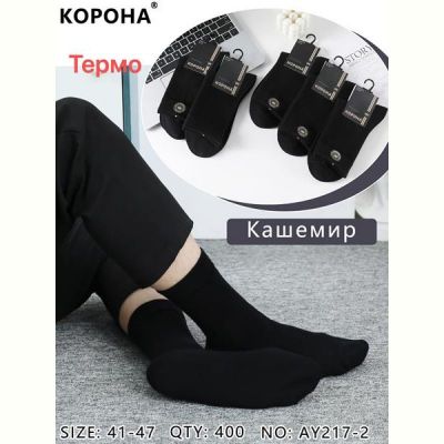 Носки Annet KH217-2 black