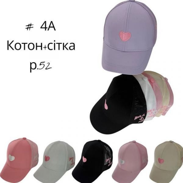 Кепка Candy 4A mix