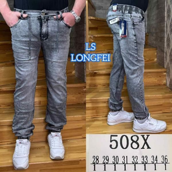 Джинсы Lili 508X grey